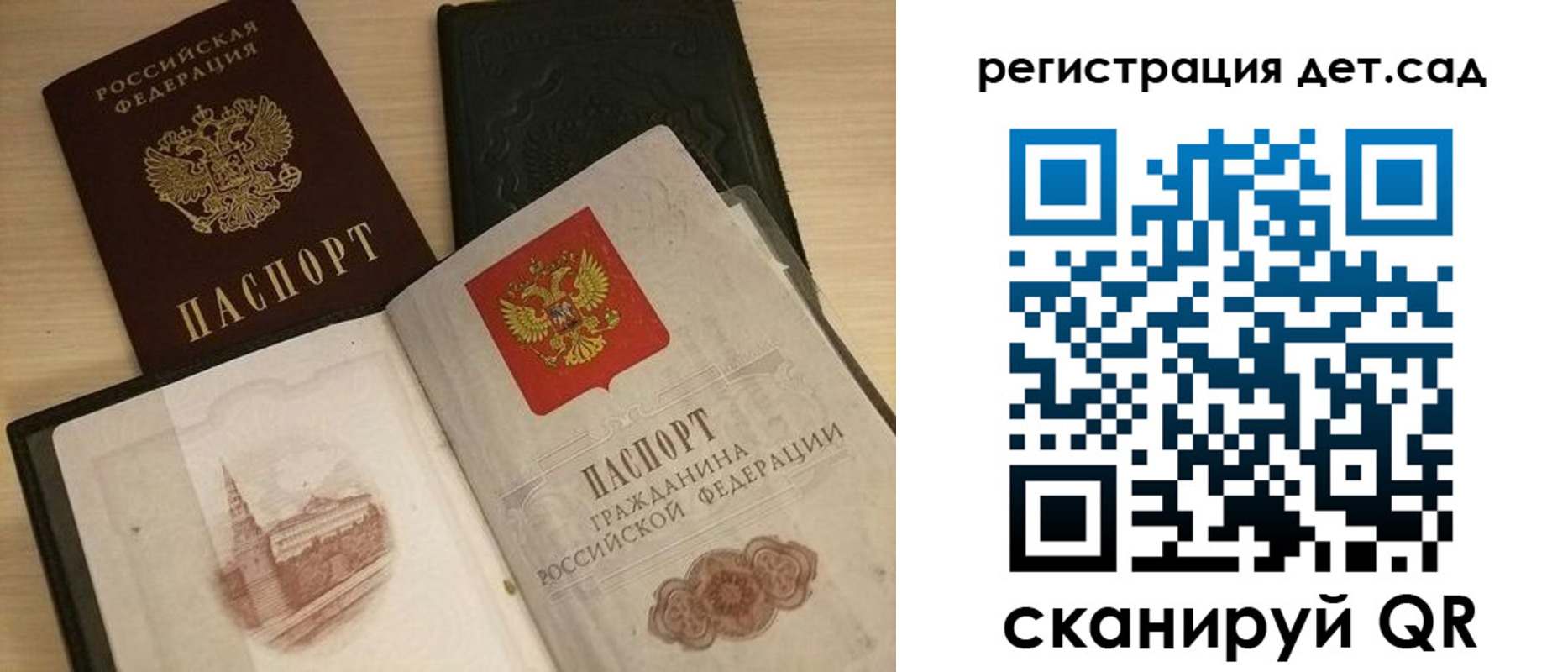 пропишу в квартире в Михайловске